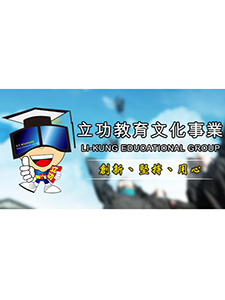 103年 立功補習班 基本護理 陳品老師 共01-12集(全) 含PDF講義 適用於 護理師+高普考+國家考試+研究所 繁體中文教學版 (3片DVD)